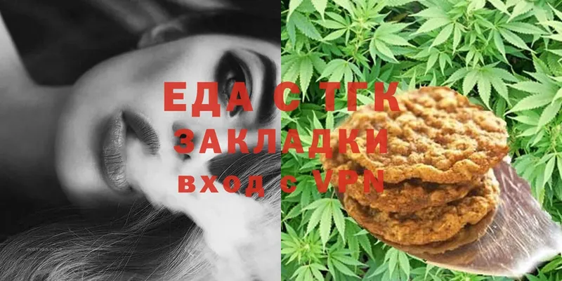 дарнет шоп  OMG   Cannafood конопля  Арск 