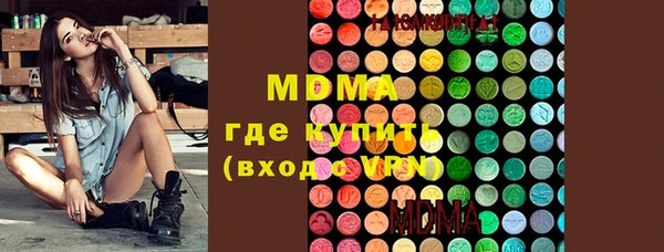 меф VHQ Вязники